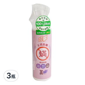 叮寧 天然防蟎織品噴霧, 250ml, 3瓶