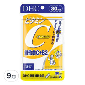 DHC 台灣公司貨 維他命C+B2 30日份, 60顆, 9包