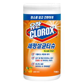 CLOROX 高樂氏 廚房清潔濕紙巾 橘子香 75張, 1罐