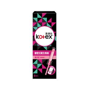 Kotex 靠得住 導管式衛生棉條 量多型, 8支, 1盒