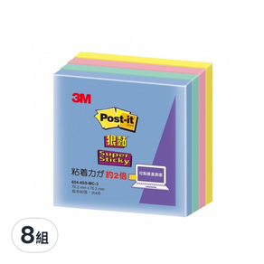 3M Post-it 利貼狠黏便條紙, 654-4SS-MC-3, 4本, 8組