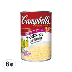 Campbell's 金寶 甜玉米濃湯, 10.75oz, 6罐