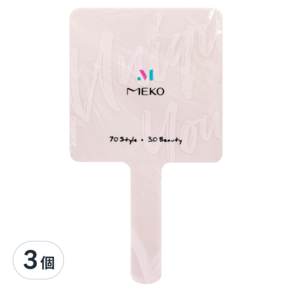 MEKO 獨特的你手拿鏡, 粉色, 3個