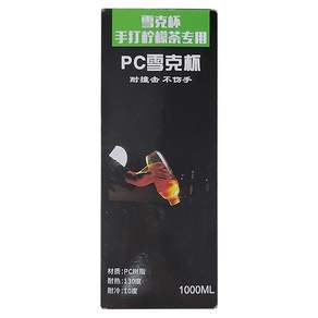 bargogo 胖胖雪克杯 1L, PPOB-CT-100-C, 1個