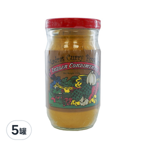 Madras 馬德拉斯 印度咖哩粉 Curry Powder, 110g, 5罐