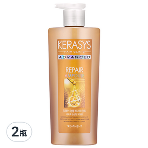 KERASYS 專業修護安瓶護髮乳, 600ml, 2瓶