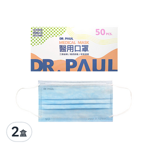 DR.PAUL 成人醫用平面口罩, 湖水藍, 50片, 2盒