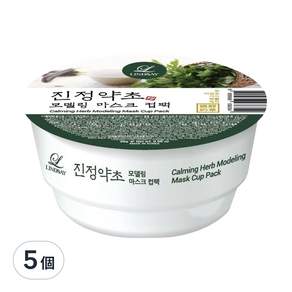 韓國 LINDSAY 軟膜粉 鎮靜藥草 28g, 5個