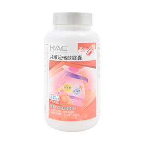 HAC 永信藥品 哈克麗康 月順琉璃苣膠囊, 90顆, 1罐