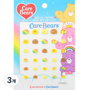 JELISPOON Care Bears孩童玩彩指甲貼, 3個, 02 金光閃閃