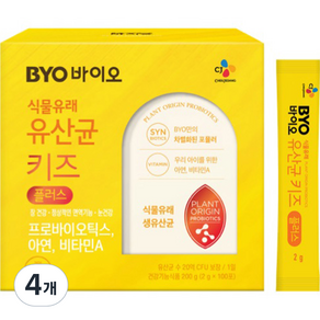 BYO 孩童植物性乳酸菌粉包, 4盒