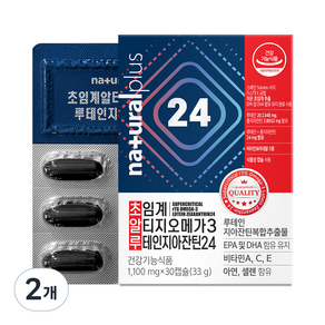 naturalplus 超臨界rTG Omega-3葉黃素玉米黃素24膠囊, 30顆, 2盒