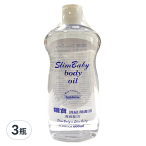 SlimBaby 嬰兒潤膚油, 600ml, 3瓶