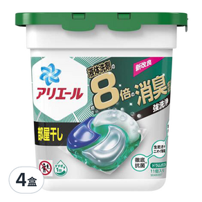 ARIEL 4D炭酸機能洗衣凝膠 室內晾曬用 綠蓋消臭型, 11顆, 4盒