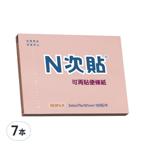 N次貼 標準型便條本 76 x 101mm, 粉紅色, 100張, 7本