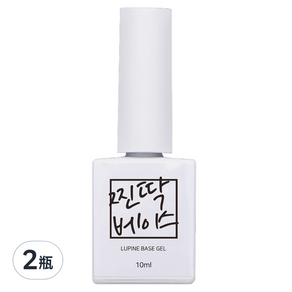 Lupine Nail 美甲底層凝膠, 透明, 10ml, 2瓶