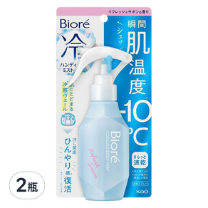 Biore 蜜妮 瞬感急凍噴霧 清新皂香, 120ml, 2瓶