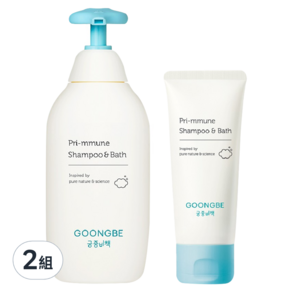 GOONGBE 宫中秘策 Pri-mmune 二合一幼兒洗髮沐浴露 350ml*1瓶+100ml*1條, 2組