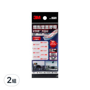 3M VHB雙面膠帶 汽車玻璃用 片狀 PN8501, 2包