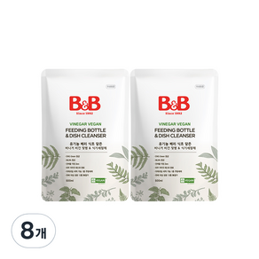 B&B 純素嬰兒奶瓶和洗碗機可再填充, 8個, 500ml