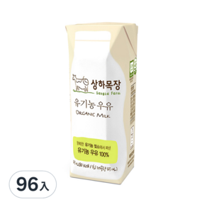 Sangha Farm Organic 保久乳, 125ml, 96入