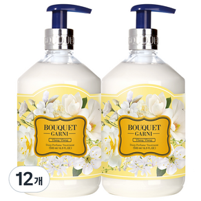 BOUQUET GARNI 香氛深層護髮乳 依蘭花香, 500ml, 12個