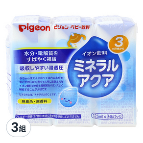 pigeon 貝親 嬰兒離子水3件組, 375ml, 3組