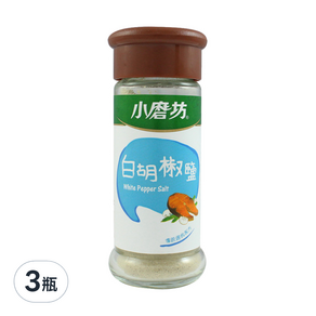 小磨坊 白胡椒鹽, 34g, 3瓶