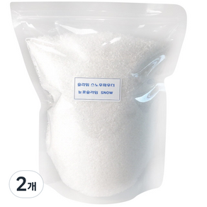 雪粉雪泥成分 200g, 白色的, 2個