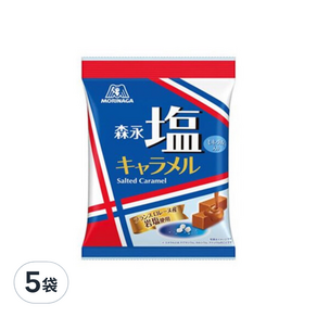 MORINAGA 森永 鹽焦糖牛奶糖, 82.8g, 5袋