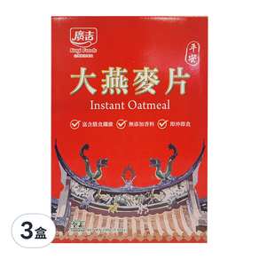 廣吉 大燕麥片, 280g, 3盒