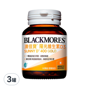 BLACKMORES 澳佳寶 陽光維生素D3 400IU, 90錠, 3罐