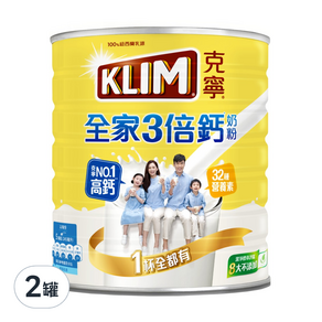 KLIM 克寧 全家三倍鈣奶粉, 1.4kg, 2罐