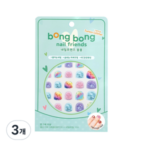 Bonbon Friends Nail Friends Bonbon 8 歲或以上 青少年美甲, 閃光銀河, 3個