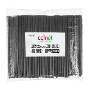 comet 黑色可彎式吸管, 500支, 1包