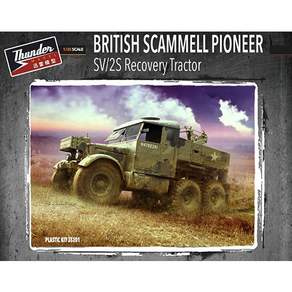 Thunder 1/35 BRITISH SCAMMMELL PIONEER SV / 2S 回收拖拉機塑料模型卡車 TD-35201, 1個