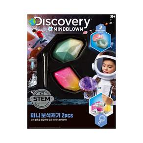 Discovery 國家地理 迷你考古寶石挖掘組 2入, 1組