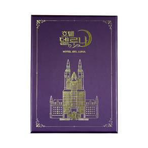 Hotel Del Luna 展覽明信片盒套組 12, 混色, 1套