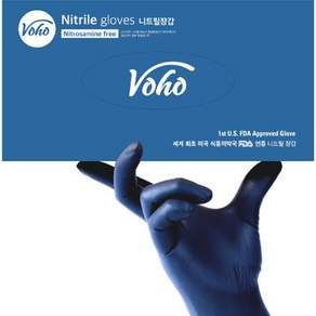 Voho Nitrile 食品用合成橡膠手套 100入, 極致藍, 中(M), 1盒