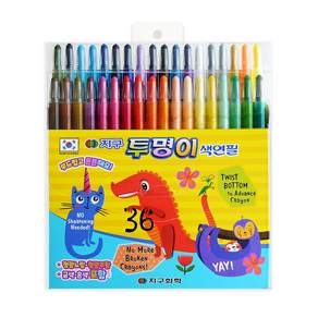 Color Pencil 彩色旋轉蠟筆 3歲以上適用, 36色, 1盒