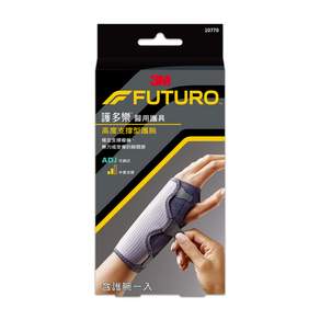 3M FUTURO 護多樂 醫用護具 可調式高度支撐型護腕 #10770, 1個