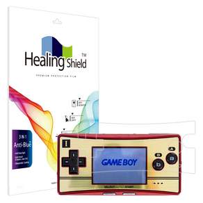 Healing Shield 任天堂Game Boy Micro螢幕保護貼 2入組, 單品, 1組