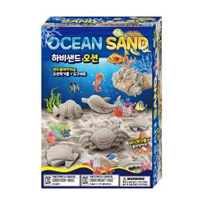 todan 接地材料 Harvey Sand Ocean Sand Play, 白沙）, 1公斤