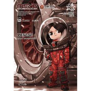 MENG 型號 韓朵朵 MS008, 1個