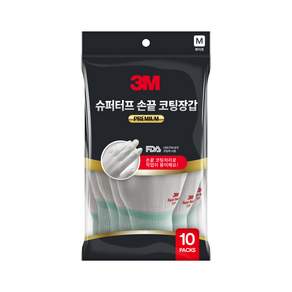 3M 百利 Super Tough 高級指尖防滑塗層手套 白色, 10雙