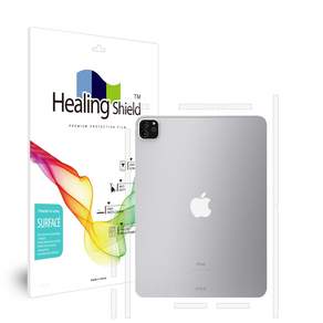 Healing Shield 霧面側邊保護貼 2入, 混色