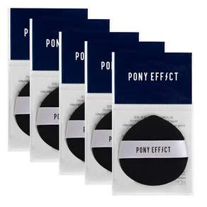 PONY EFFECT 水滴形氣墊粉撲, 混色, 5個