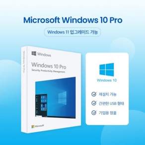 Microsoft 微軟 Windows 10 Pro 韓國語，適合初次使用的用戶 MS Windows 10 Pro 64 位 FPP Enterprise Parallel, 單品