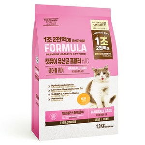 캣퓨어 고양이 유산균 포뮬러 H / C 헤어볼케어 사료, 1개, 1.2kg, 장건강/유산균