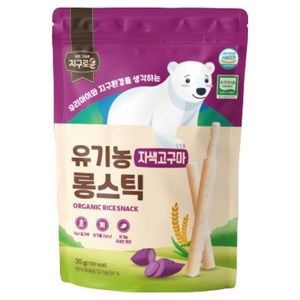 지구로운 유기농 아기과자 롱스틱 30g x 4종 + 스틱 30g x 4종 + 소프트링 30g x 4종 세트, 1세트, 자색고구마